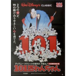 101 Dalmatians (Japanese R95 style B)