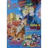Dragon Ball Z: Bio-Broly / Slam Dunk (Japanese style C)