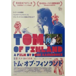 Tom Of Finland (Japanese)