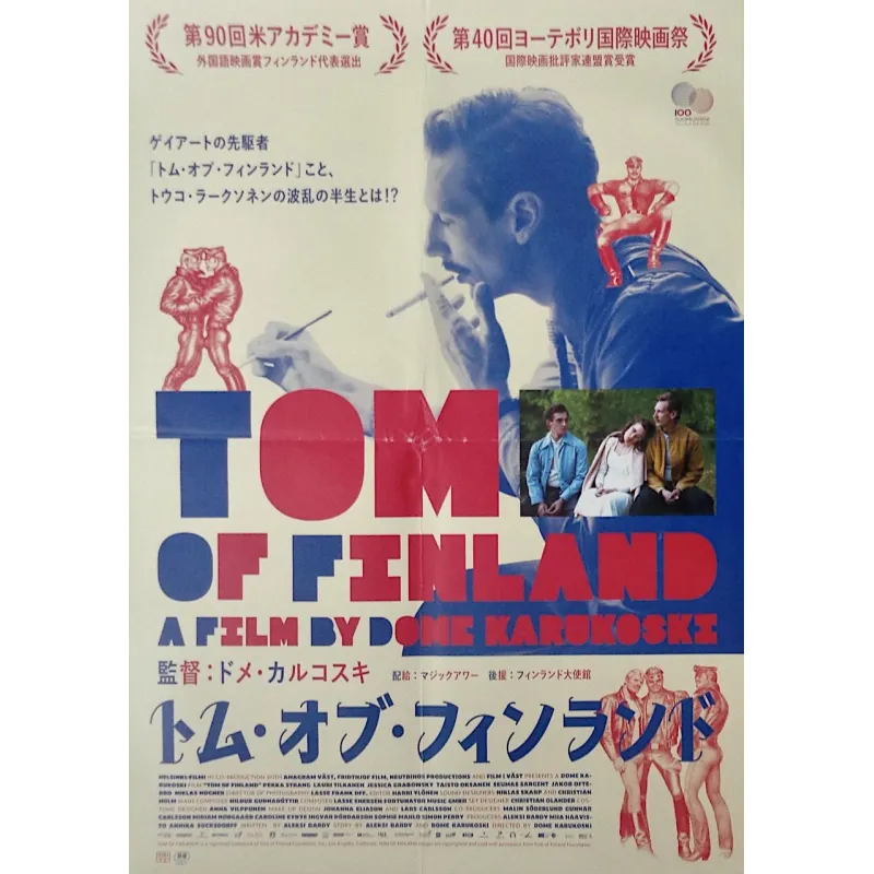 Tom Of Finland (Japanese)