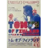Tom Of Finland (Japanese)