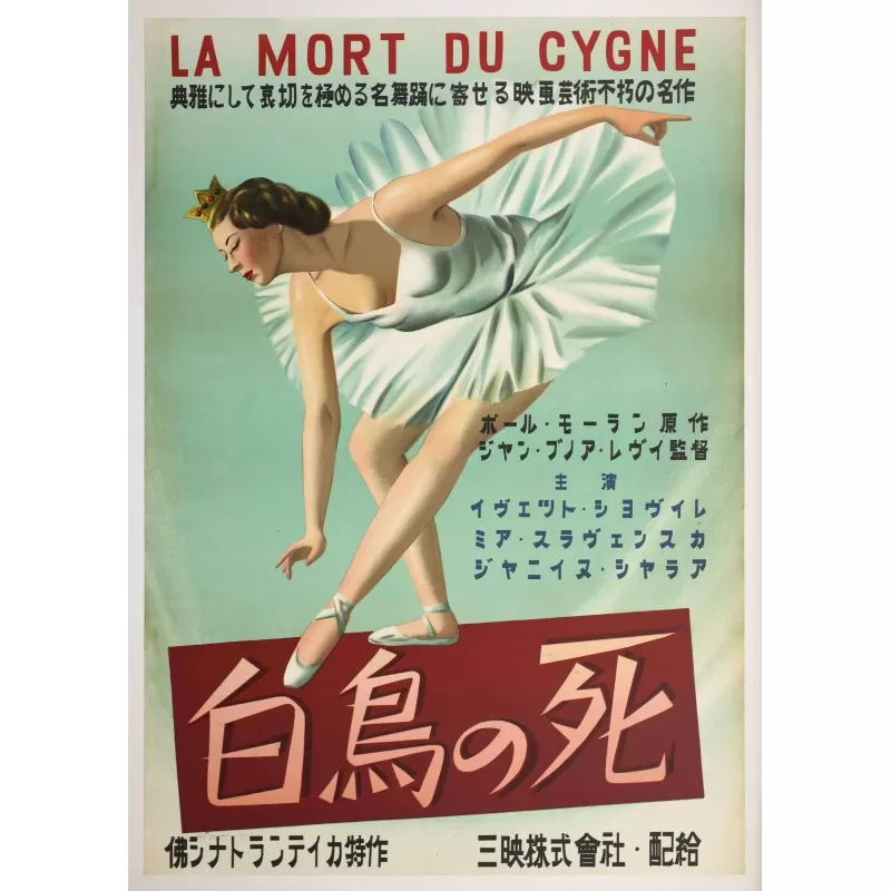 Ballerina - La mort du cygne (Japanese - LB)
