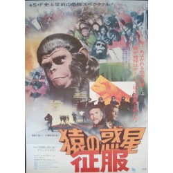 Planet Of The Apes: Conquest (Japanese)