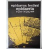 Greece: Epidavros Festival Epidavria (1963 - LB)