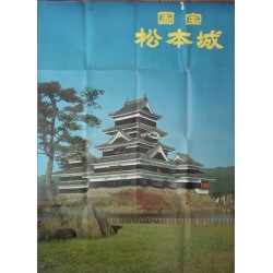 Japan: Matsumoto Castle (Japanese)