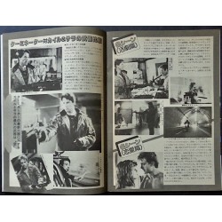 Terminator / The Protector  Japanese movie poster - illustraction Gallery