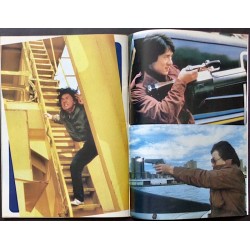 Terminator / The Protector  Japanese movie poster - illustraction Gallery