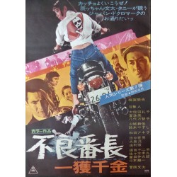 Wolves Of The City: Money Hunters (Japanese)