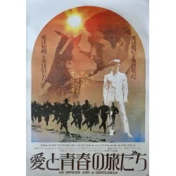 Officer And A Gentleman (Japanese)