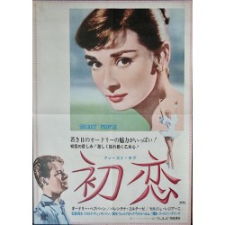 Secret People (Japanese)