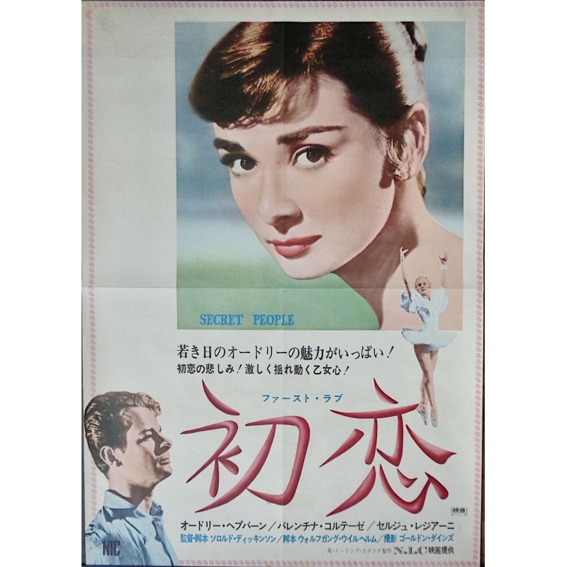 Secret People (Japanese)