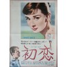 Secret People (Japanese)