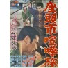 Zatoichi And The Scoundrels (Japanese style B)