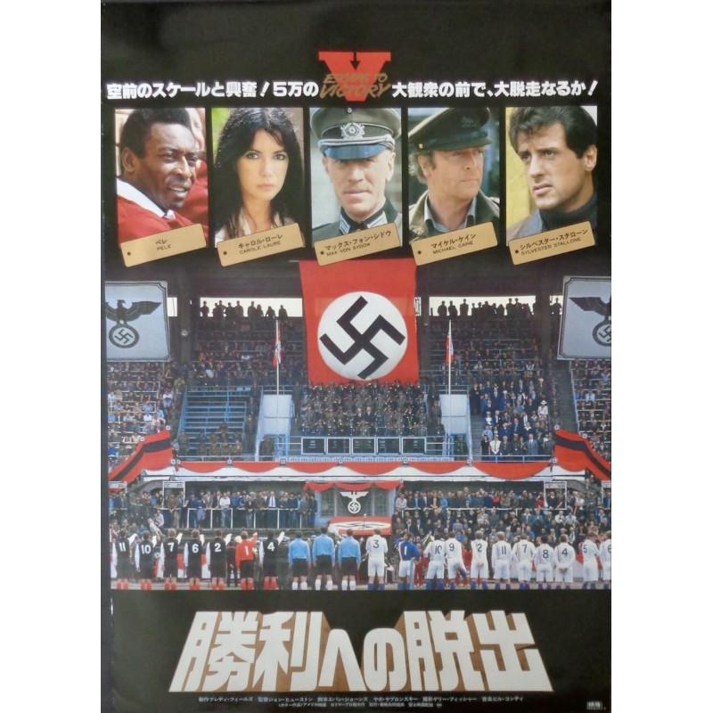 Victory (Japanese style A)