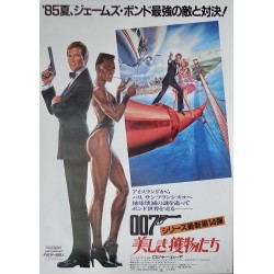 View To A Kill (Japanese style A)