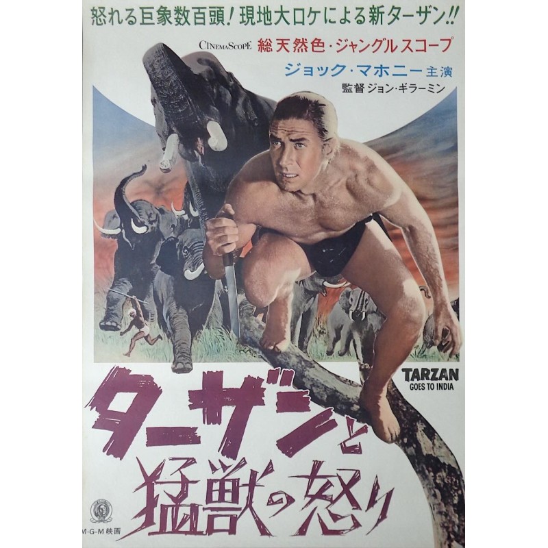 Tarzan Goes To India (Japanese)