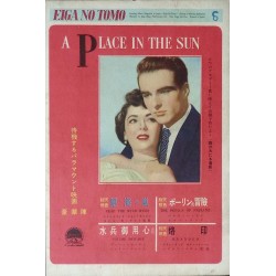 The Third Man / A Place In The Sun Japanese Ad movie poster - illustraction Gallery