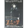 Third Man / A Place In The Sun (Japanese Ad)