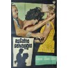 This Rebel Breed Italian fotobusta movie poster set - illustraction Gallery