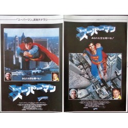 Superman The Movie (Japanese Ad)