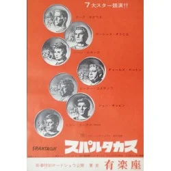 Spartacus / Murder Inc (Japanese Ad)
