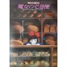 Kiki's Delivery Service (Japanese style A)