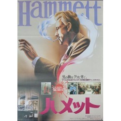 Hammett (Japanese)