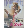 Hammett (Japanese)