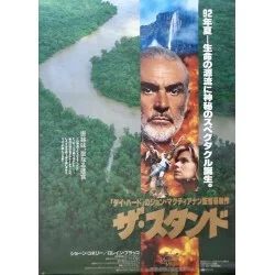 Medicine Man (Japanese style C)