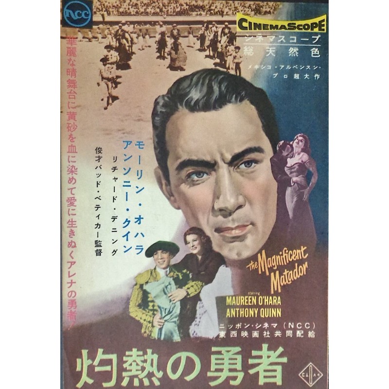 Magnificent Matador (Japanese Ad)