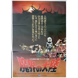 Last Savage (Japanese style B)