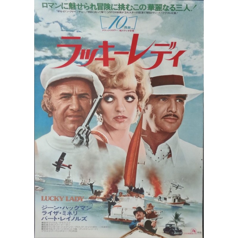 Lucky Lady (Japanese style A)