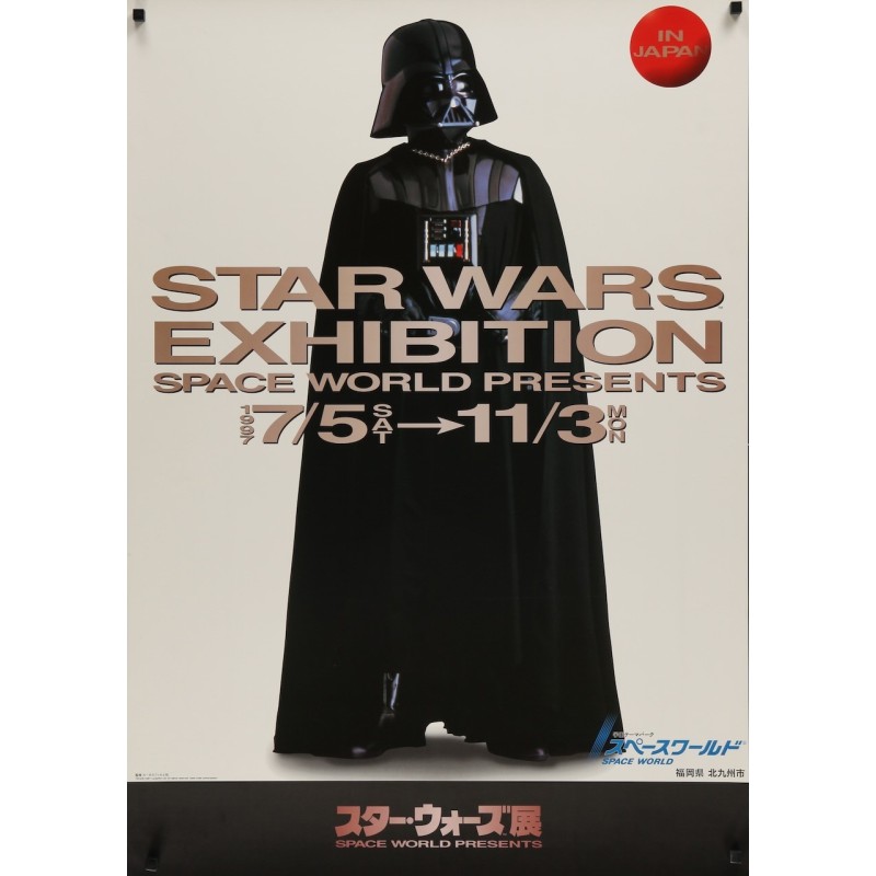 Star Wars Exhibition 1997 (Japanese B1)
