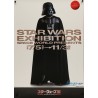 Star Wars Exhibition 1997 (Japanese B1)