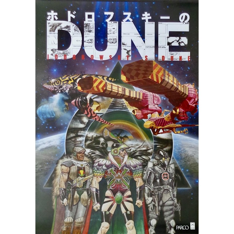 Jodorowsky's Dune (Japanese) Jodorowsky's Dune (Japanese)