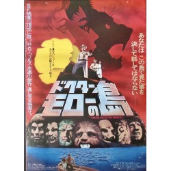 Island Of Dr. Moreau (Japanese)