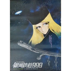 Galaxy Express 999 (Japanese style A)