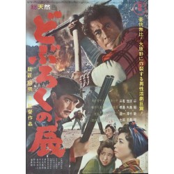 Home-Brewed Tatsu (Japanese)