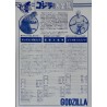 Godzilla Vs Mechagodzilla (Gojira tai Mekagojira) Japanese movie poster - illustraction Gallery