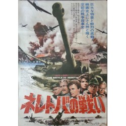 Battle Of Neretva (Japanese)