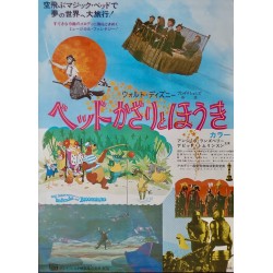 Bedknobs And Broomsticks (Japanese)