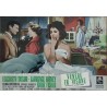 Butterfield 8 Italian fotobusta movie poster set - illustraction Gallery