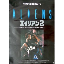 Aliens (Japanese style B)