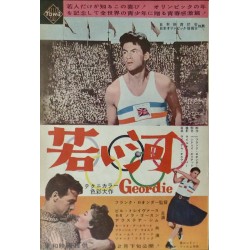 The Desperate Hours / Wee Geordie Japanese Ad movie poster - illustraction Gallery