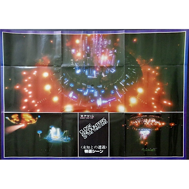 Close Encounters Of The Third Kind (Japanese Roadshow)