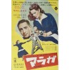 Elephant Walk / Sabrina Japanese Ad movie poster - illustraction Gallery
