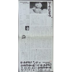 Dracula Has Risen From The Grave Japanese press poster - illustraction Gallery