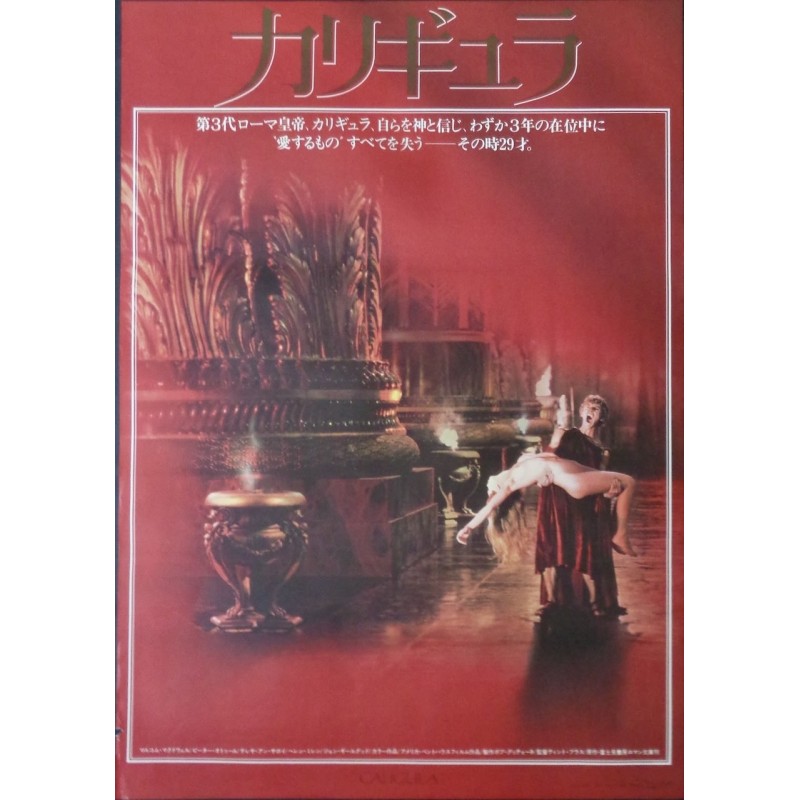 Caligula (Japanse style A)
