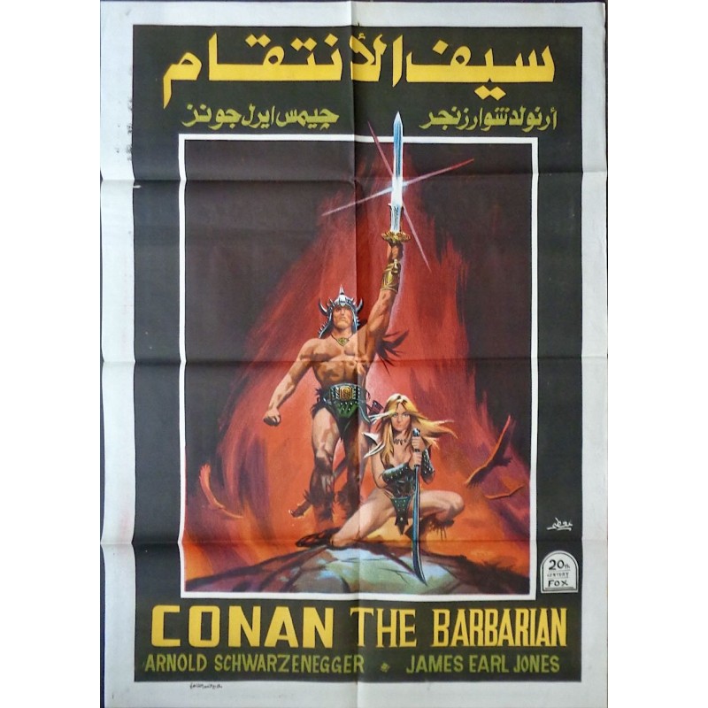 Conan The Barbarian (Egyptian)