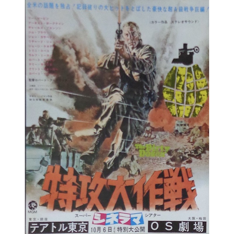 Dirty Dozen (Japanese Ad)